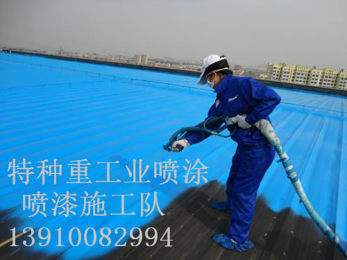 黄山除锈喷漆 & 设备厂房翻新